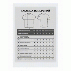 Футболка INFERNO Style Цвет СЕРЫЙ МЕЛАНЖ