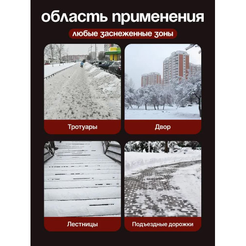 Снегоуборщик аккумуляторный мощный 2 АКБ в комплекте