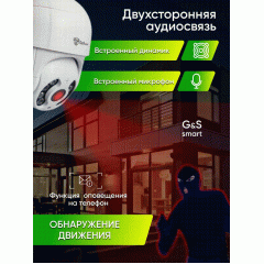 Камера видеонаблюдения уличная  4G, 5МП,IP видеокамера (работа от сим-карты)