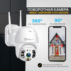 Камера видеонаблюдения уличная  4G, 5МП,IP видеокамера (работа от сим-карты)