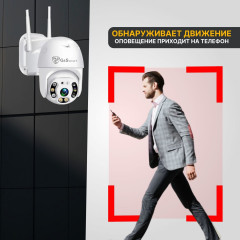 Камера видеонаблюдения уличная  4G, 5МП,IP видеокамера (работа от сим-карты)