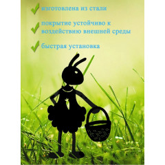 Садовая фигурка металлическая Муравей малая для оформления клумбы, цветочных горшков на лоджию, грядок или забора